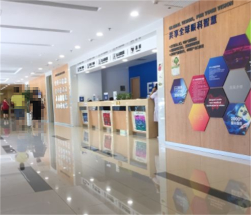 唐山爱尔眼科大厅环境图