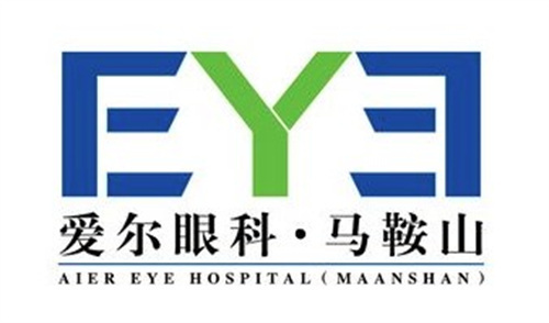 2025马鞍山爱尔眼科医院价格表：飞秒手术13800+ICL26500+
