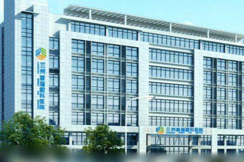 兰州白内障定点免费医院有哪些？兰州普瑞、兰州华厦都有免费白内障手术