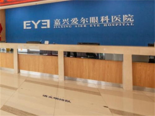 嘉兴做白内障手术哪家医院好，爱尔眼科/朝聚眼科口碑技术好值得信赖！