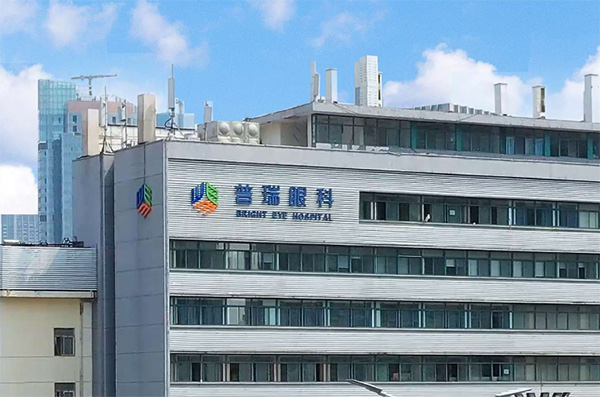 普瑞眼科收费标准一览表，近视手术8800元起/白内障2500元起/OK镜4800元起！