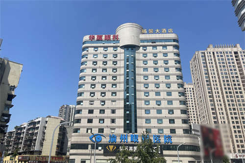 重庆华厦渝州眼科医院外景