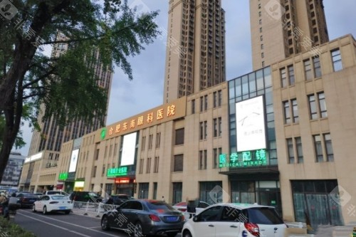 合肥东南眼科医院外景照