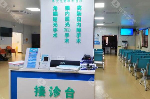 东莞光明眼科医院照片图