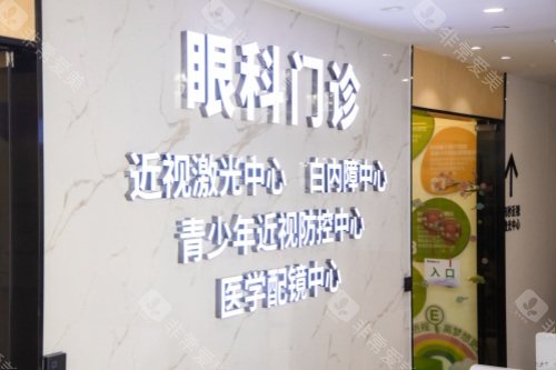 苏州明基太学眼科医院外景
