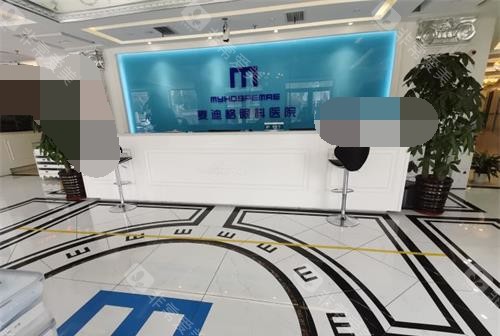青岛麦迪格眼科大厅环境