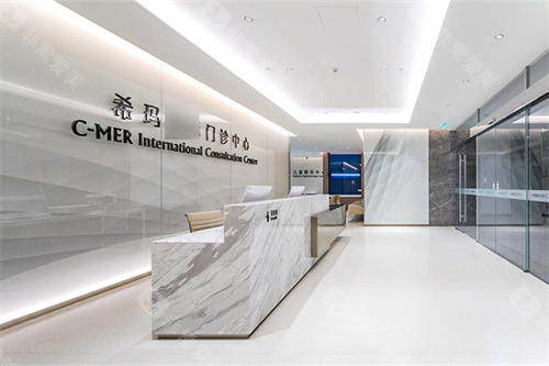 北京希玛林顺潮眼科医院二楼大厅