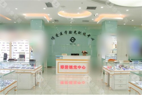 郑州博爱眼科医院前台