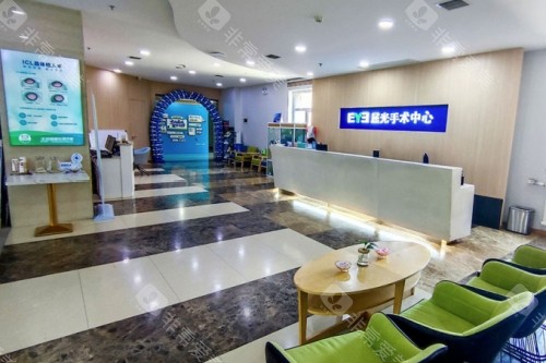 兰州爱尔眼科屈光手术中心