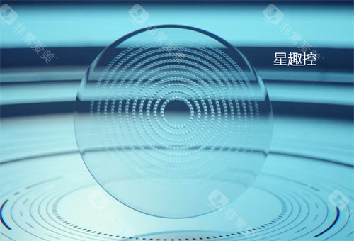 星趣控镜片图