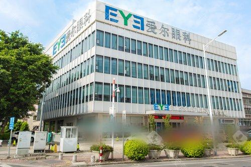 佛山爱尔眼科医院大楼