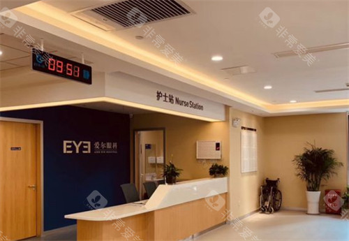 连云港爱尔眼科前台环境图