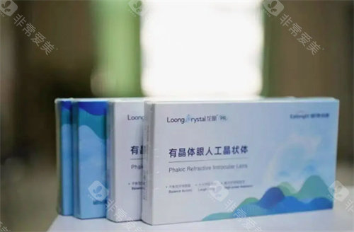 龙晶晶体植入手术费用表_龙晶icl镜片价格 _龙晶pr晶体价格表一览!