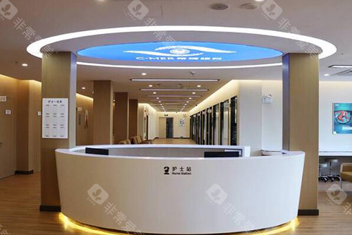 揭阳希玛林顺潮眼科医院护士站