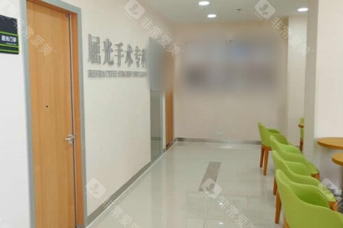 马鞍山爱尔眼科医院屈光手术专科