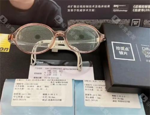 尼康控优点镜片包装图