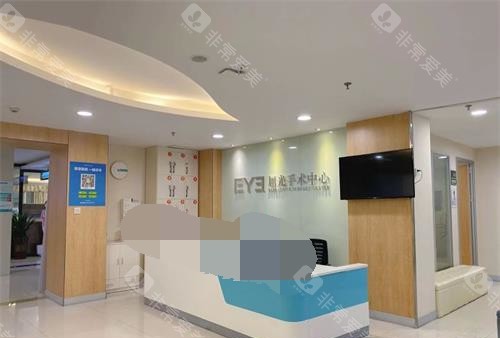河源爱尔眼科医院前台
