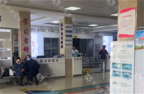 山东滕州启明眼科医院环境
