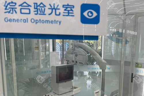 上海威沃眼科门诊综合验光室