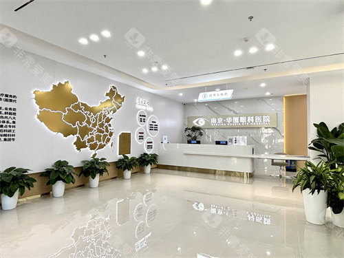 南京华厦眼科医院价格表：近视手术、白内障、配镜、斜视手术价格