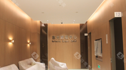 北京希玛林顺潮眼科医院激光矫正中心