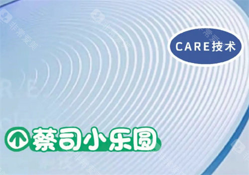青岛新视界光华眼科医院官网电话0532-8762**58，点击看地址/口碑/价格等简介资料!