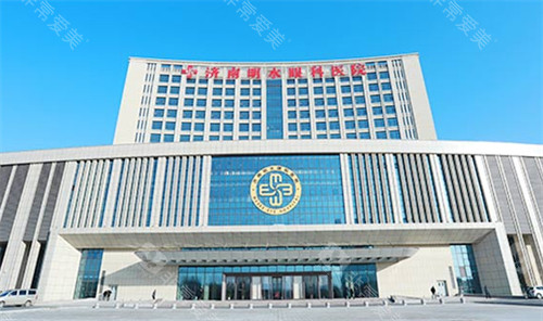 济南明水眼科外景环境图