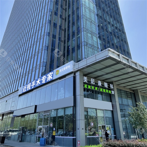 乌鲁木齐美尼康大楼