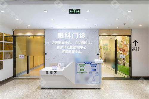 苏州明基医院太学眼科散瞳区外景门楣