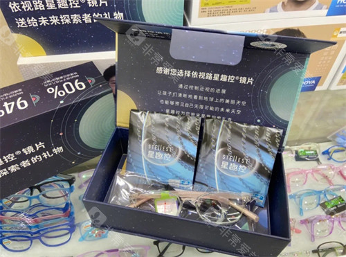 星趣控眼镜