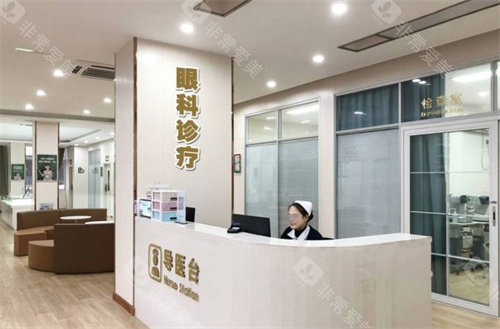 徐州瑞博眼科医院前台