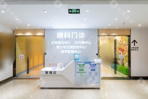 苏州明基太学眼科医院外景门楣