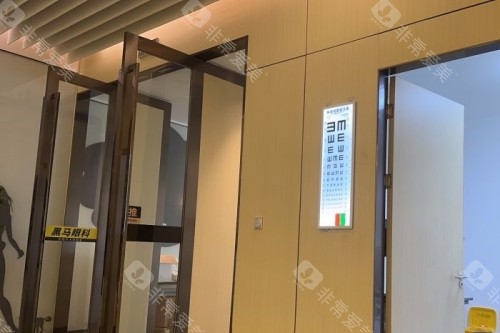 杭州黑马眼科诊室