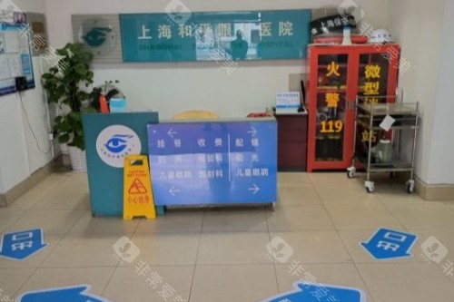 上海和平眼科医院内部环境