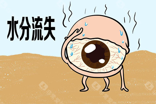 眼睛干涩应该怎么办