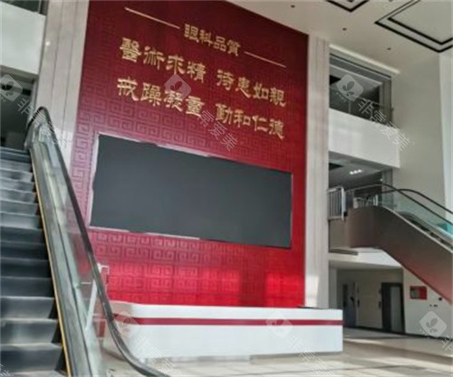 唐山市眼科医院大厅环境图