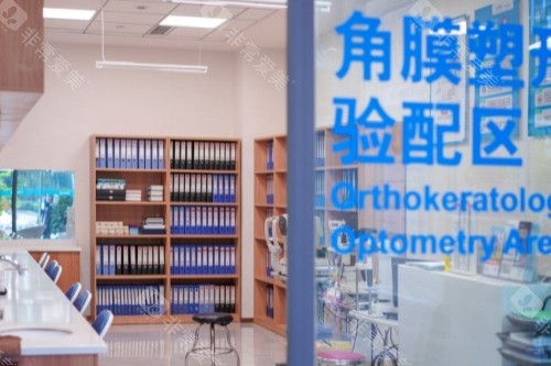 成都普瑞眼科角膜塑形镜验配