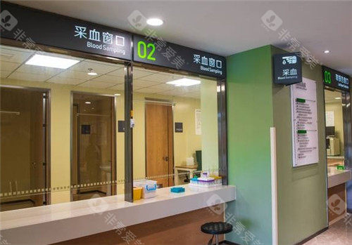 福州爱尔眼科采血窗口