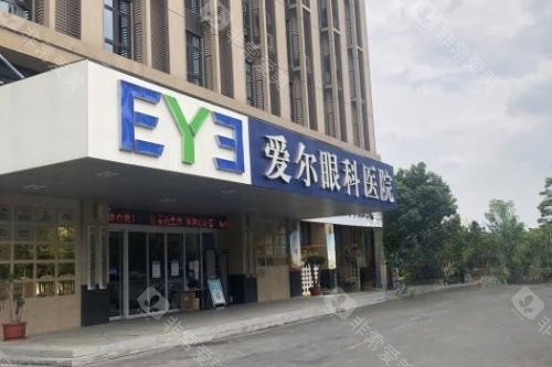 福州爱尔眼科门头