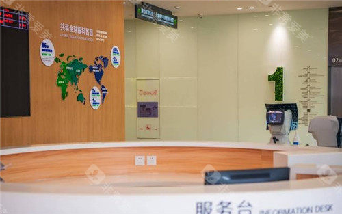 福州爱尔眼科导医台