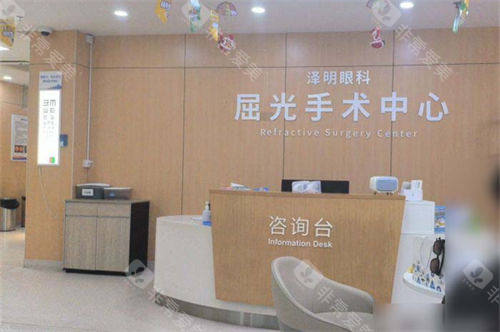 常州泽明眼科医院屈光手术中心<span style=