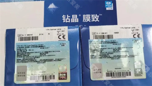 钻晶膜致镜片