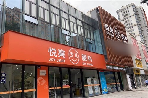宁波悦亮眼科价格表，散瞳验光200起/隐形眼镜验配300起！