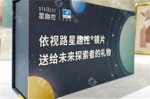 依视路星趣控包装