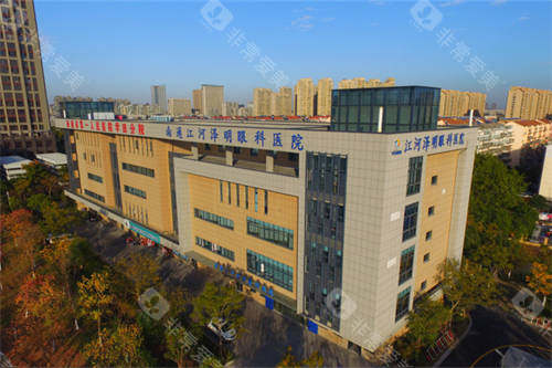 南通江河泽明眼科医院大楼
