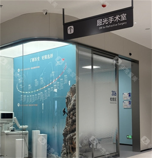 宁波爱尔眼科屈光手术室