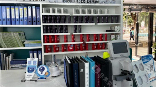 重庆合川爱成眼科一角