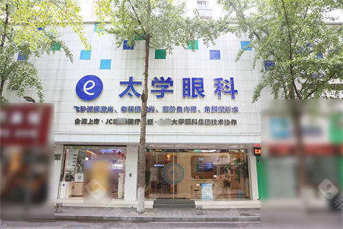 宁波海曙太学眼科地址在哪里，详细地址-交通路线-到院指南介绍！