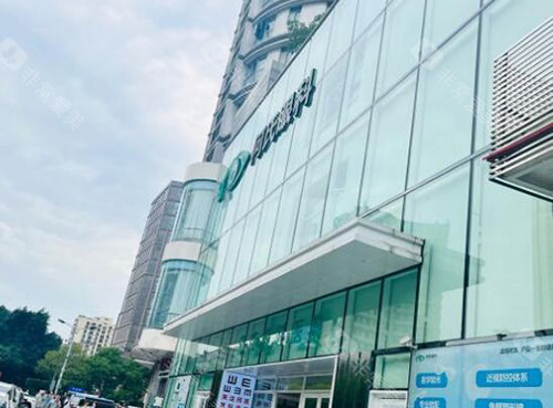 重庆何氏眼科门头图展示
