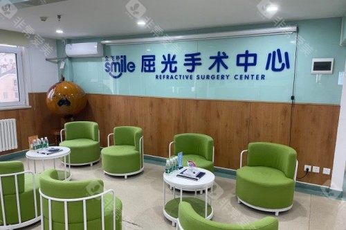 青岛福柏眼科医院候诊区